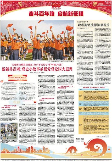 帕金森晚期能活多久